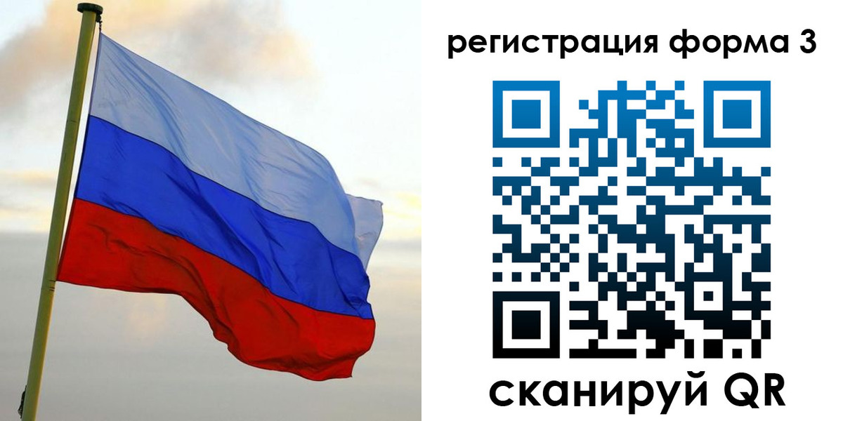 прописка гарантия в Котельниках